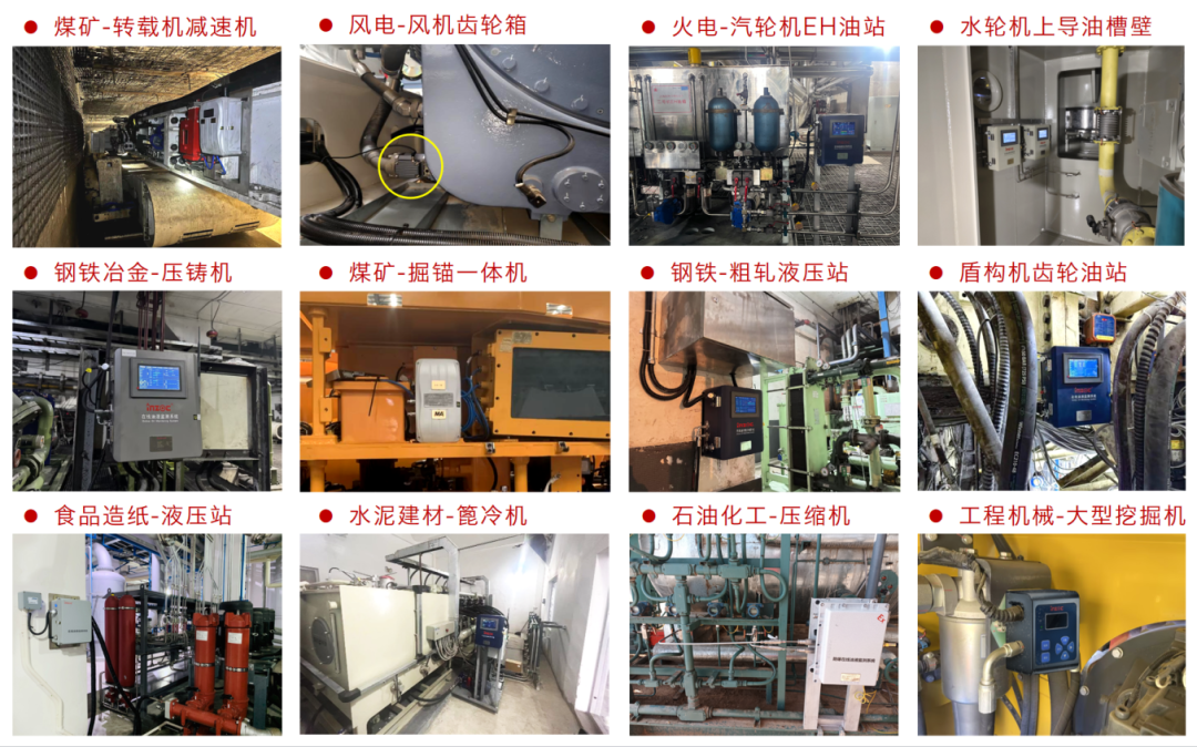 2025煤化工大會(huì)：智火柴INZOC在線(xiàn)油液監(jiān)測(cè)技術(shù)斬獲全場(chǎng)焦點(diǎn)圖8