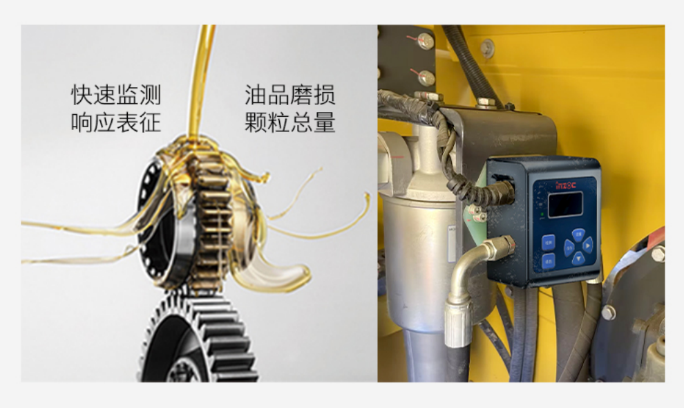 油液污染度在線檢測儀:IFJ-3BW高精度傳感器,守護設(shè)備核心健康 圖