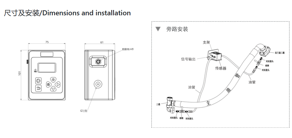 油液污染度在線檢測儀:IFJ-3BW高精度傳感器,守護設(shè)備核心健康 圖6